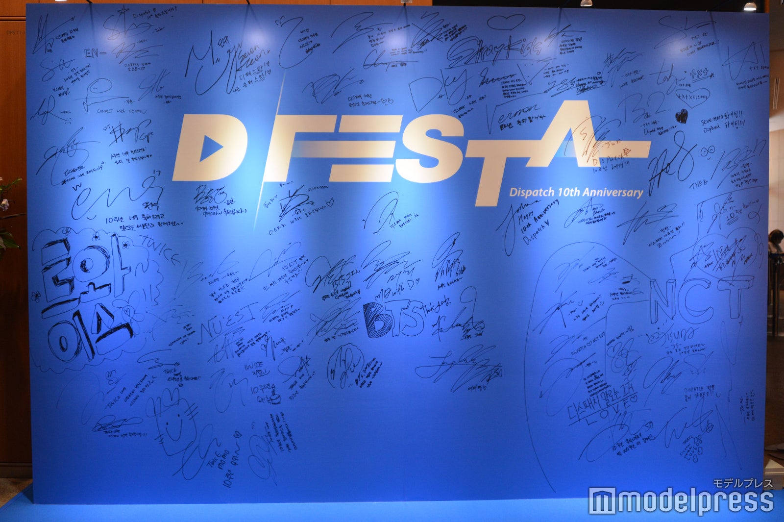 D’FESTA TOKYO（C）モデルプレス