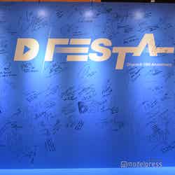 D’FESTA TOKYO(C)モデルプレス