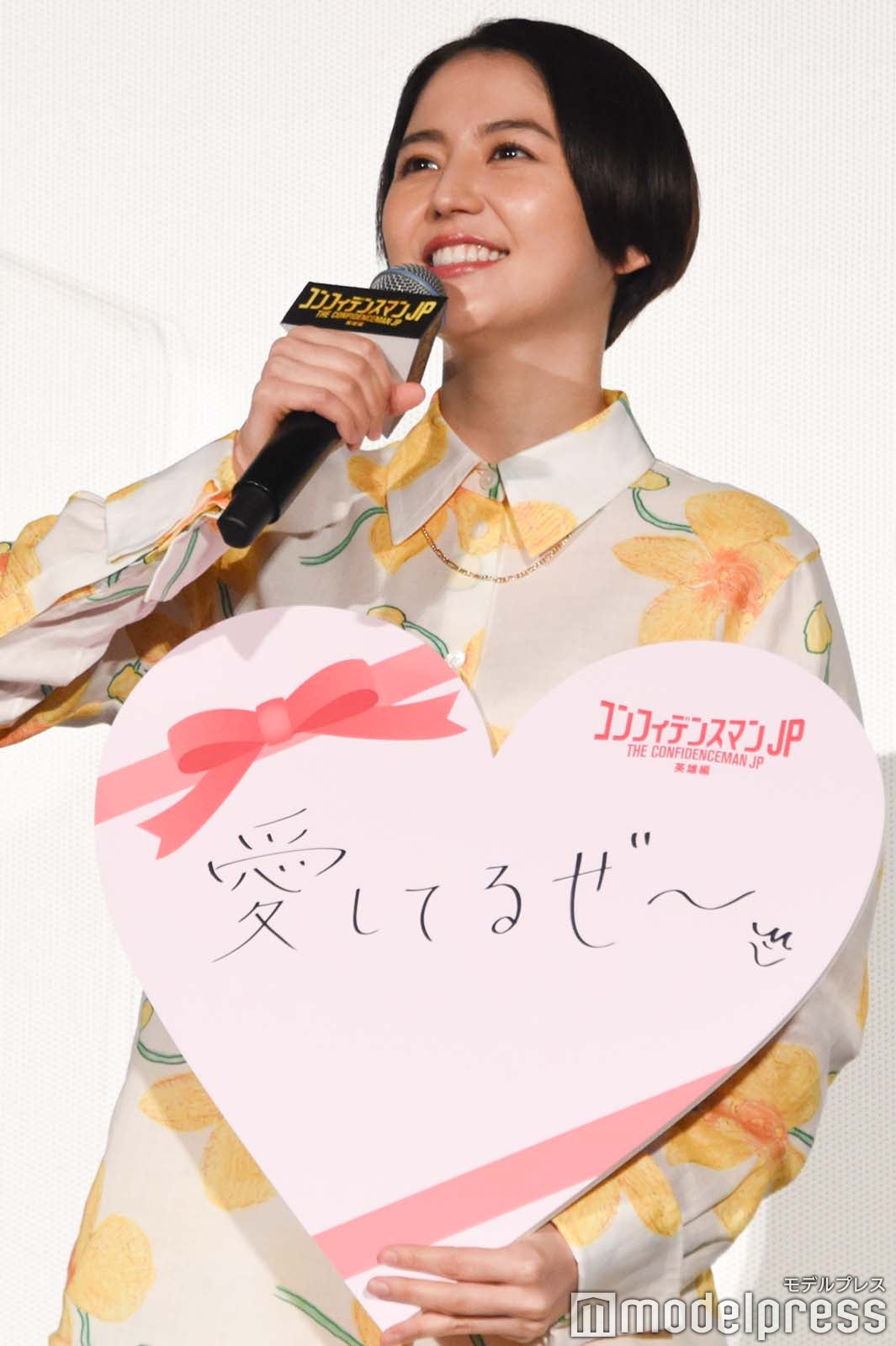 長澤まさみ （C）モデルプレス