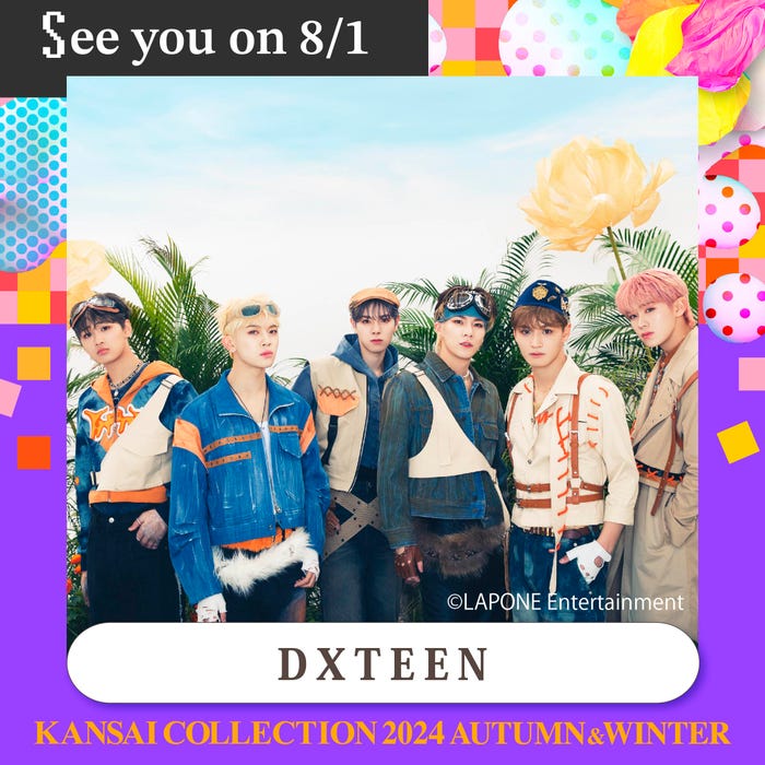 DXTEEN(提供写真)