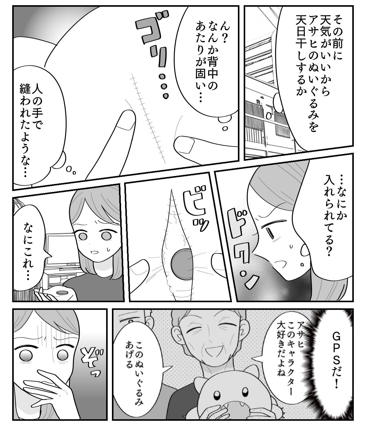 4-3