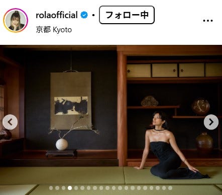 ローラInstagramより