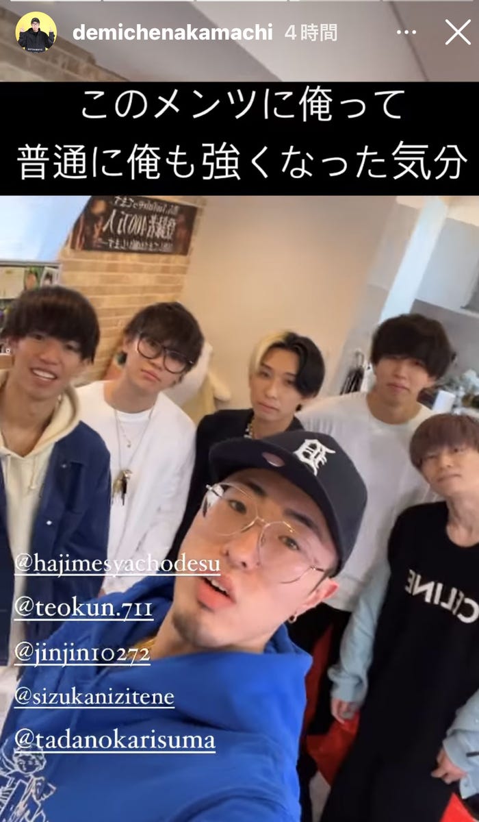 中町JPInstagramより