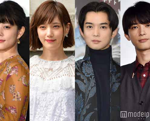 本田翼・高畑充希・千葉雄大・吉沢亮「アオハライド」チーム集結ショットにファン歓喜