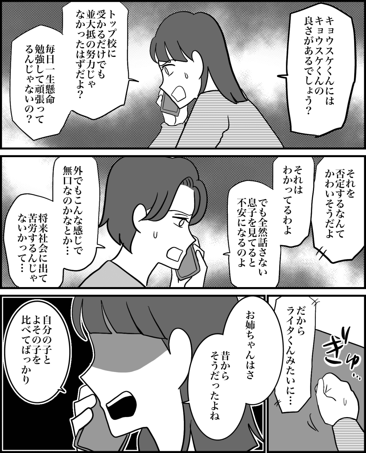 3-4