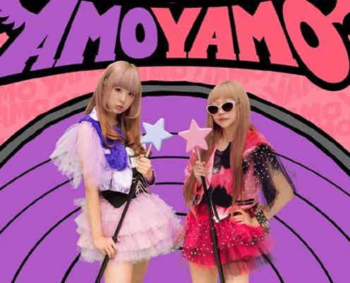 原宿系モデルユニット、メジャーデビュー