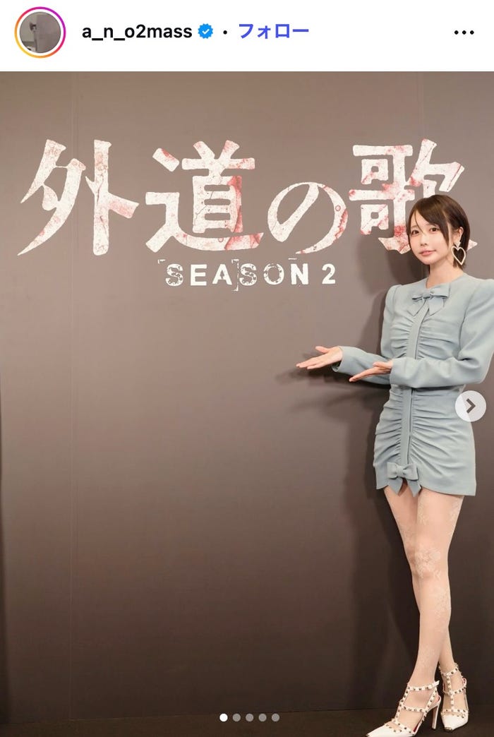 あのInstagramより