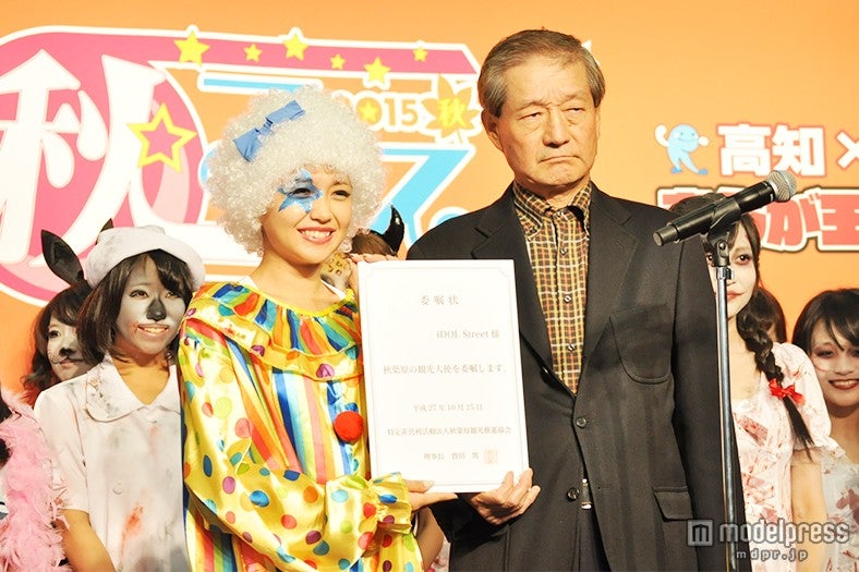 SUPER☆GiRLSリーダー・志村理佳