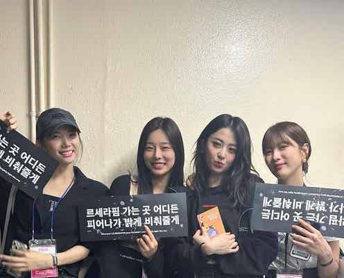 「プデュ48」イ・カウン&イ・シアンら、LE SSERAFIMライブで涙 再会ショットにファン感動