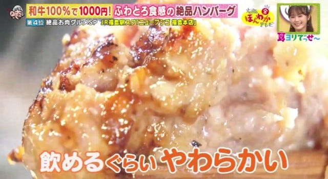 “コスパ抜群すきやきランチ”から“大売れの牛タン”まで!肉グルメの名店&お取り寄せ