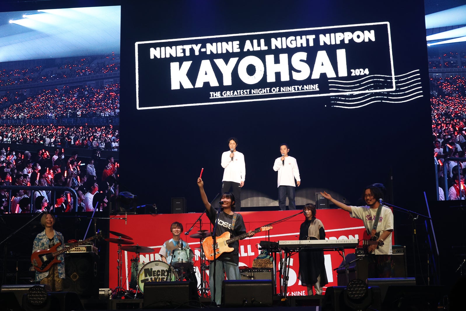 「ニッポン放送開局70周年記念ナインティナインのオールナイトニッポン歌謡祭」（提供写真）