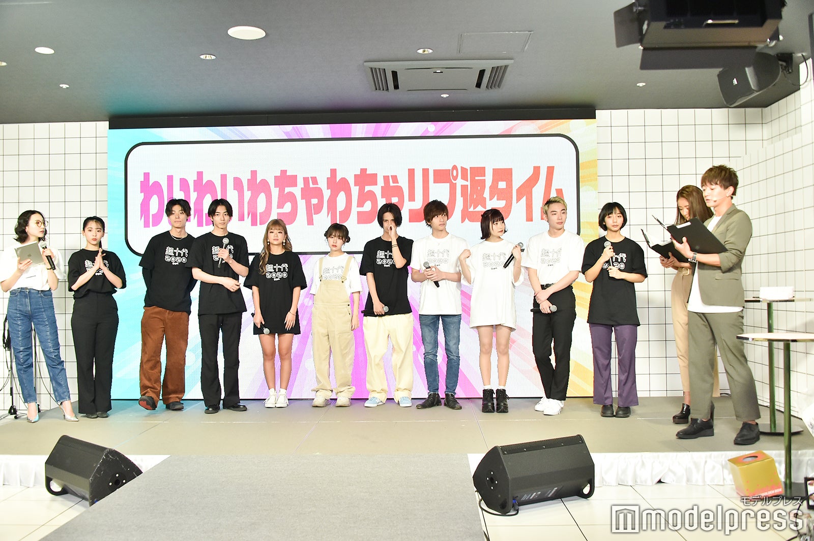 「超十代2020デジタル」（C）モデルプレス