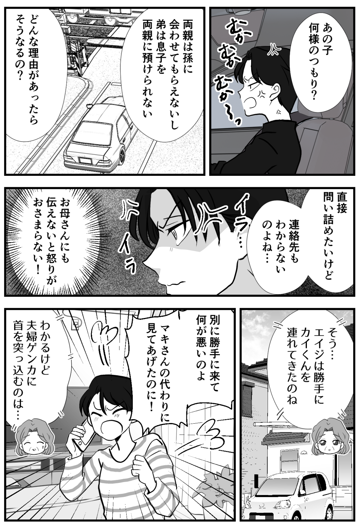 【修正版】4_1