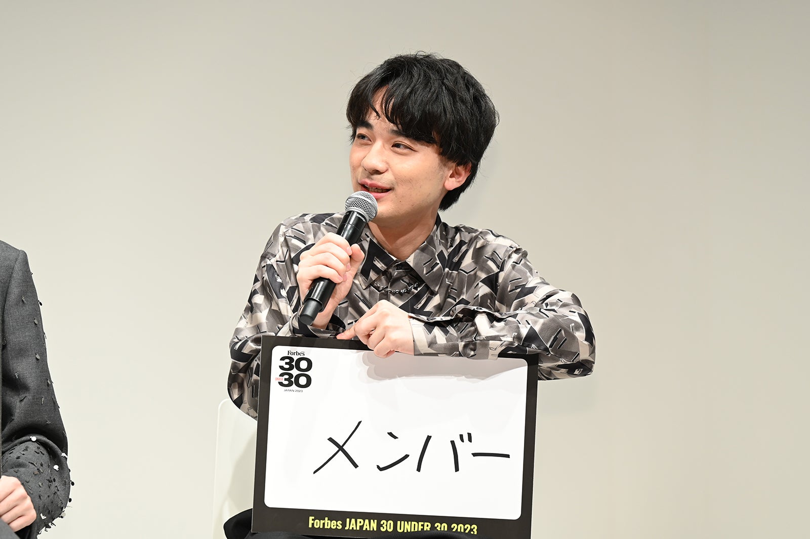 蓮見翔（提供写真）