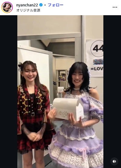 小嶋陽菜Instagramより