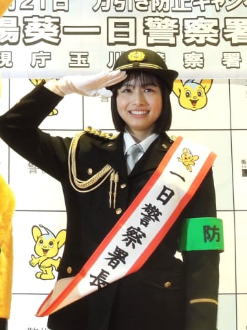 制服めっちゃ似合う！15歳新星女優が一日警察署長 万引防止を呼びかけ