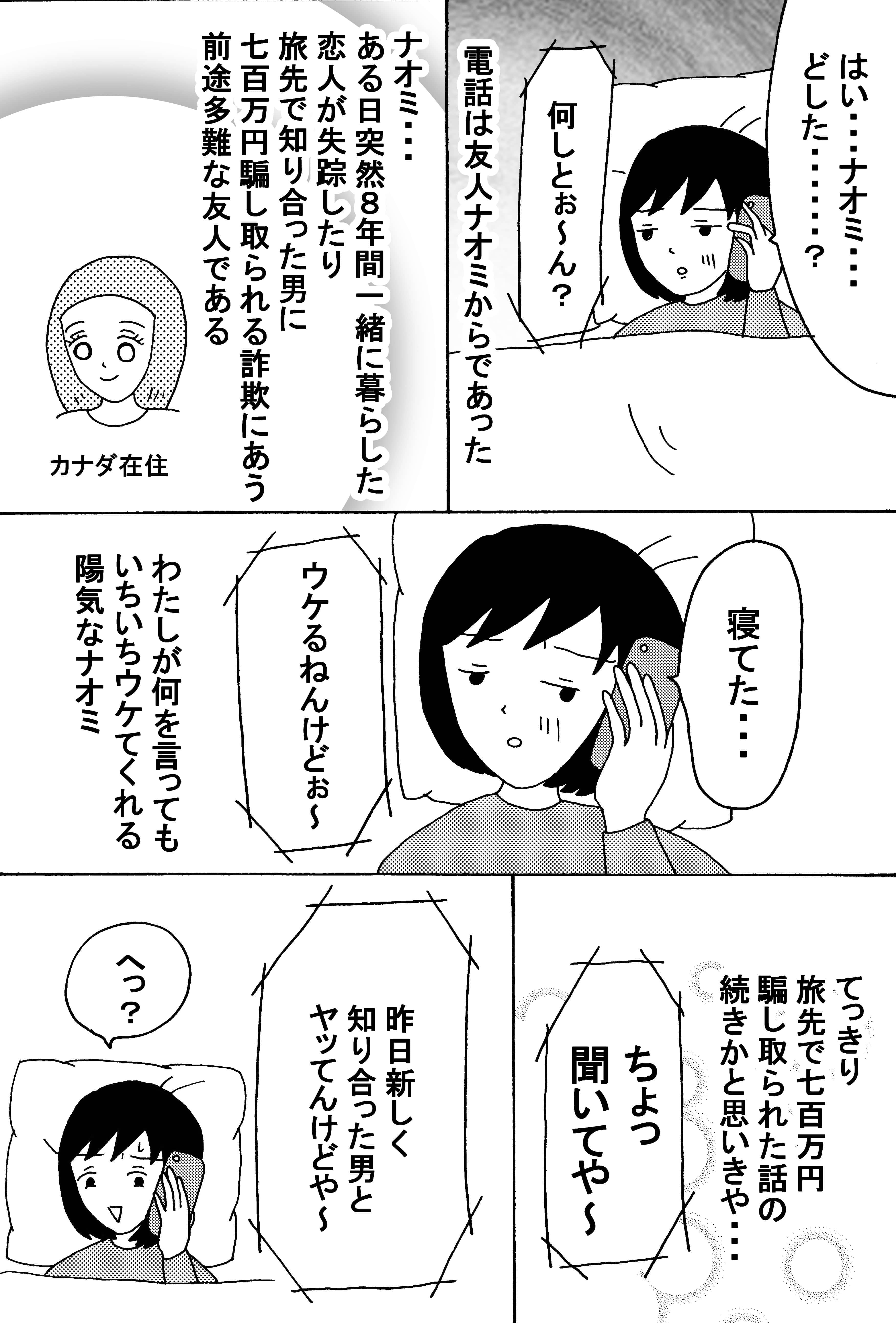 漫画