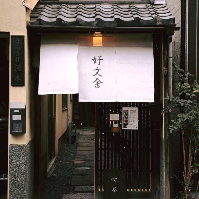 【まもなく見頃】紅葉狩りと一緒に楽しみたい♡