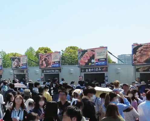 「肉フェス 2024」GWのお台場で開催決定、世界の肉料理×高級和牛がテーマ ペットエリアも進化