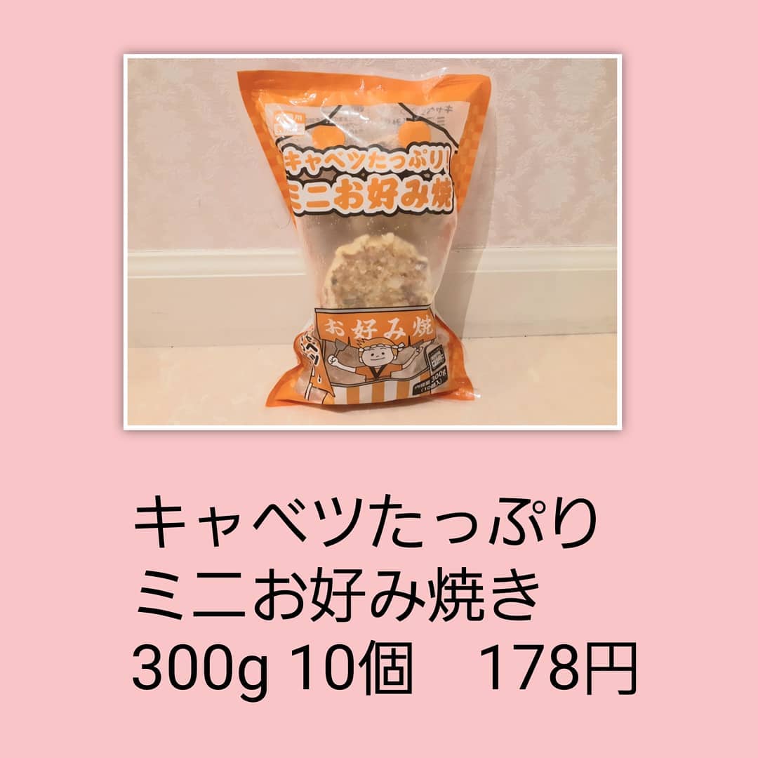 ミニお好み焼き