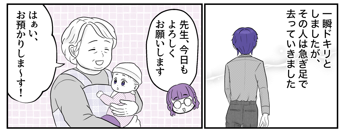 6−1−3