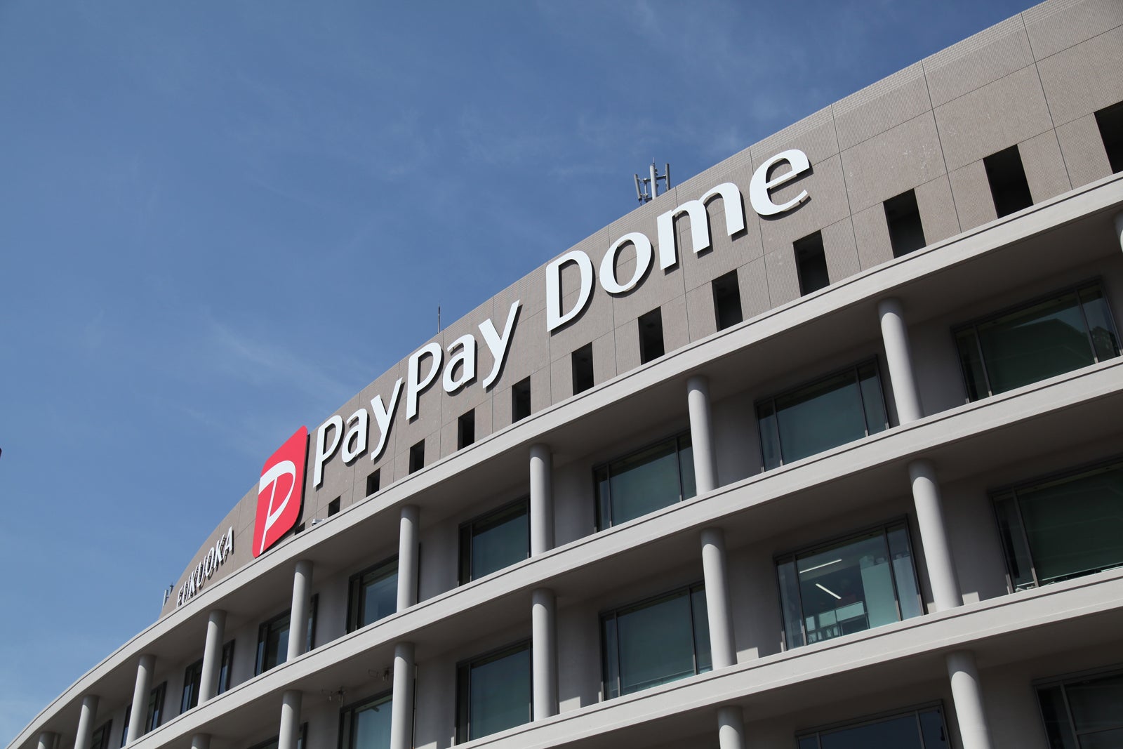 福岡PayPayドーム（提供写真）