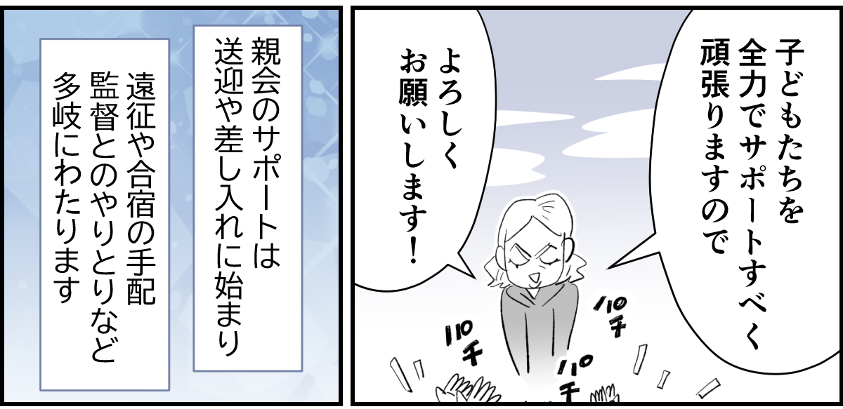 【修正版】9_1_2