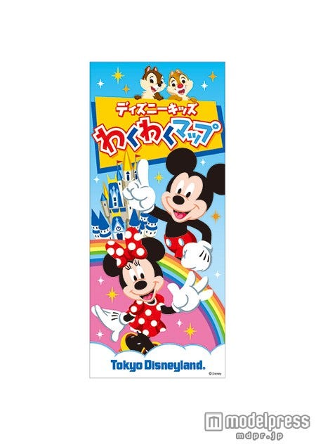 ディズニーキッズわくわくマップ(C)Disney