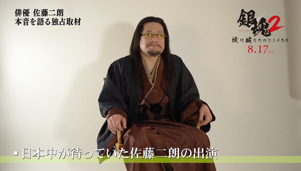 「銀魂2」出演の佐藤二朗は結局何役？続編決定＆世間の反応にコメント
