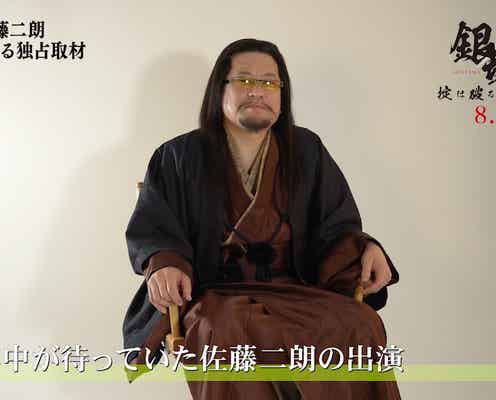 「銀魂2」出演の佐藤二朗は結局何役?続編決定&世間の反応にコメント