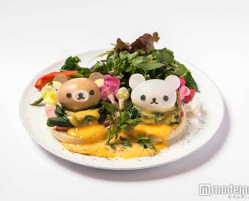 「リラックマカフェ」福岡にオープン 可愛いコラボメニュー10種お目見え