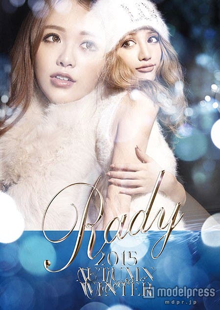 武藤静香プロデュースブランド「Rady」