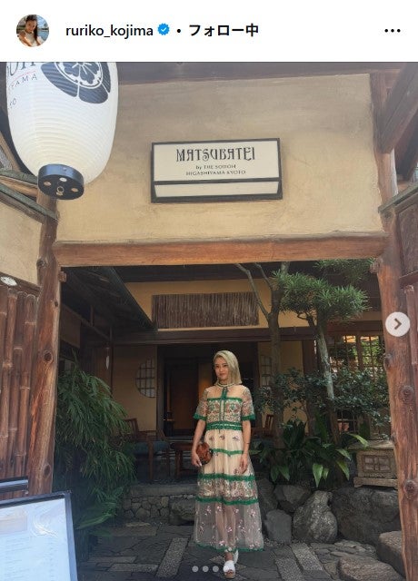 小島瑠璃子Instagramより