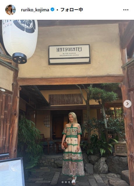小島瑠璃子Instagramより