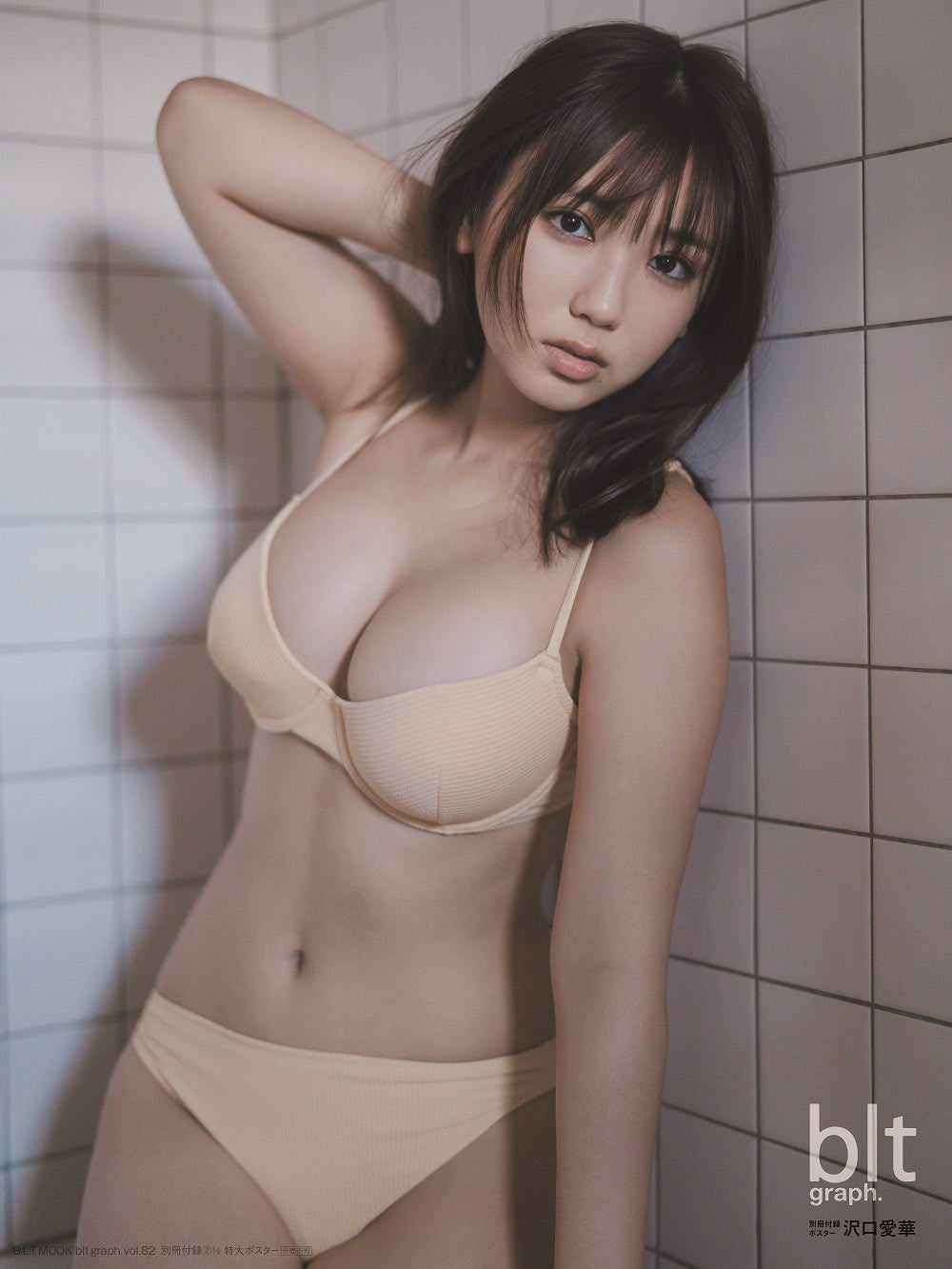 沢口愛華　blt graph.vol.65 サイン入り写真パネル　ポスター 沢口愛華 直筆 サイン入り パネル blt graph 限定 レア 新品写真