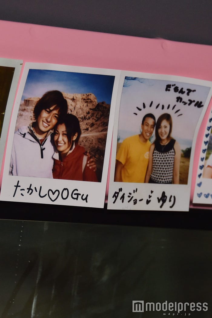 オグ&タカシ、ゆり&ダイジョー夫妻の写真を発見(C)モデルプレス