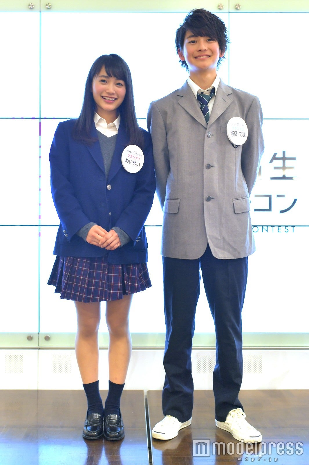 福田愛依・高橋文哉 （C）モデルプレス