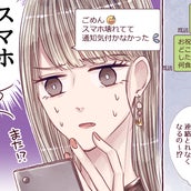 好きすぎてしんどい っ 男性が溺愛してしまう 愛され女性 とは モデルプレス 好きすぎてしんどい っ 男性が溺愛してしまう 愛され女性 とは モデルプレス