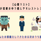 心理テスト あなたの腹黒度をチェック 本性は小悪魔 モデルプレス 心理テスト あなたの腹黒度をチェック 本性は小悪魔 モデルプレス