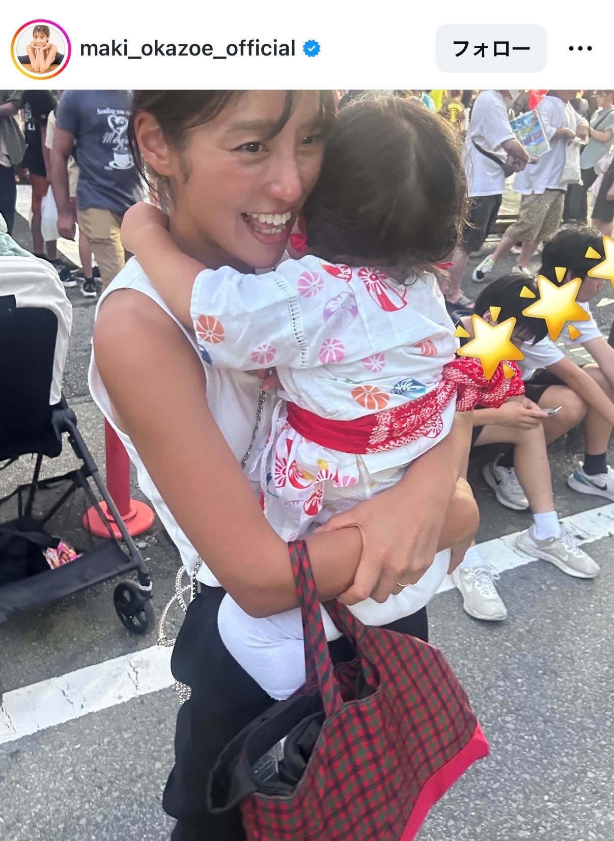 岡副麻希Instagramより