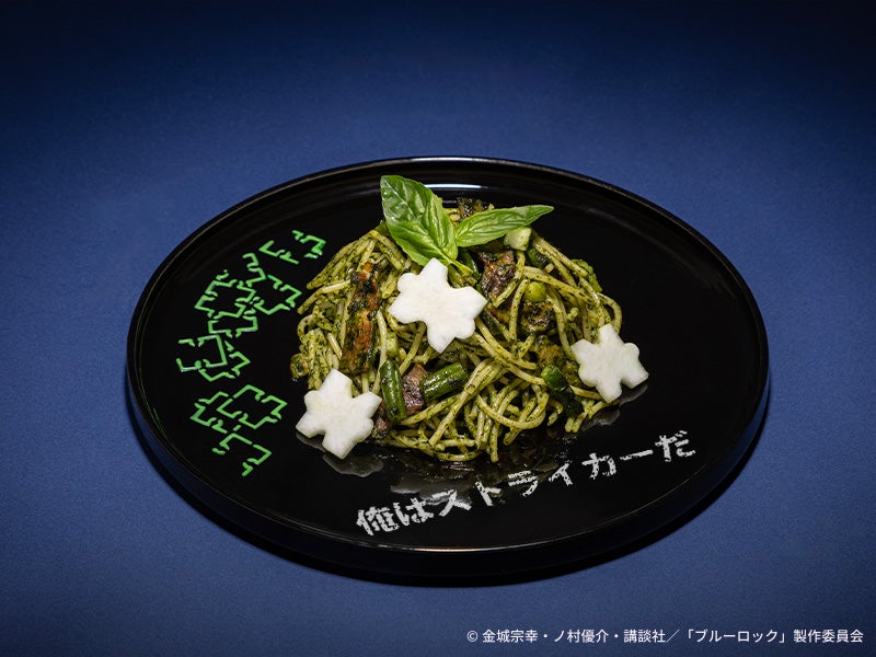 「ブルーロックカフェ -青い監獄-」渋谷に限定オープン 潔世一らキャラをメニューでイメージ
