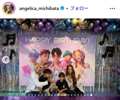 道端アンジェリカInstagramより