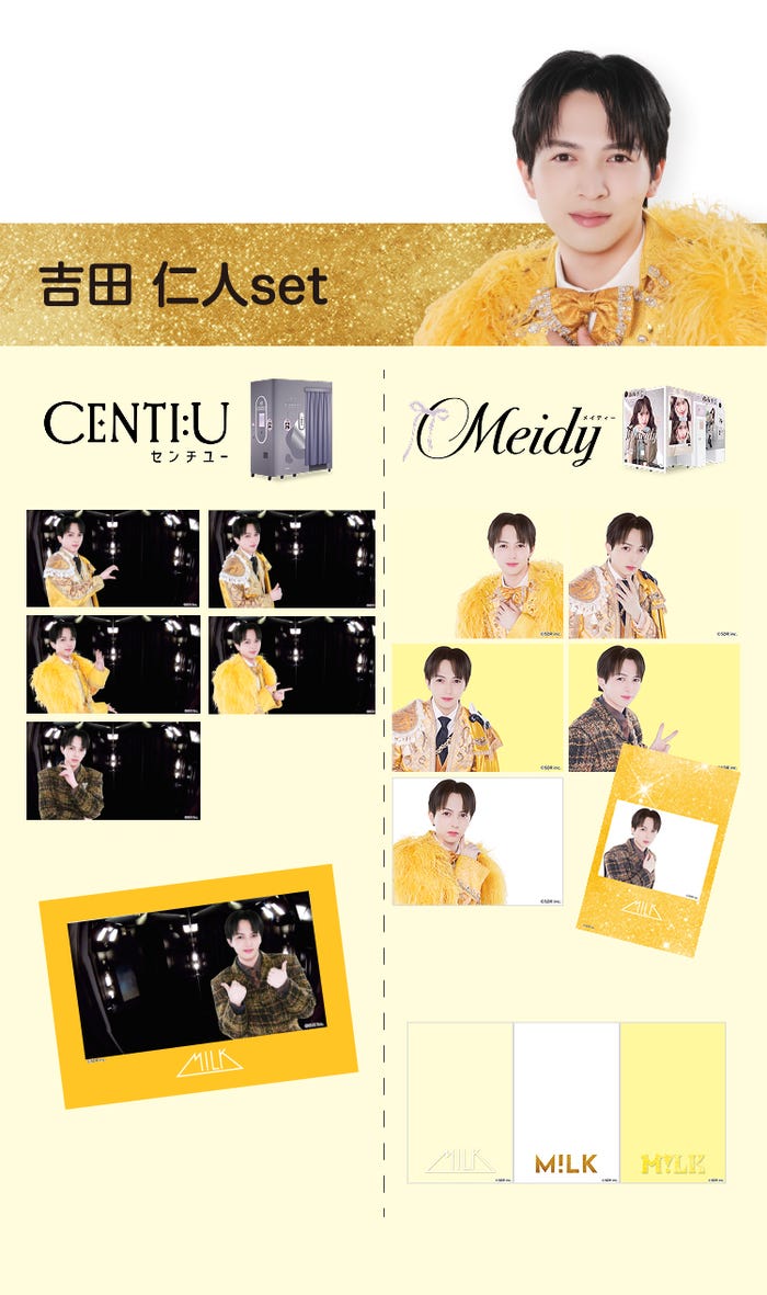 吉田仁人set(C)SDRinc.