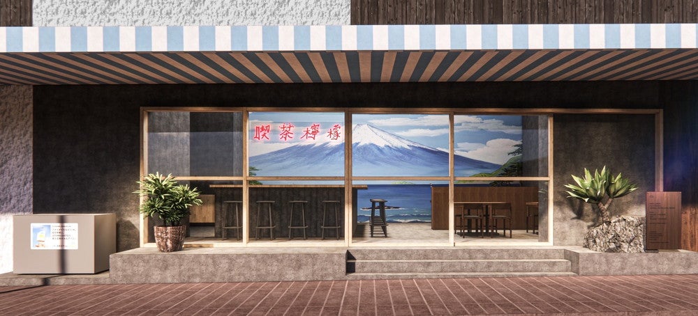 喫茶檸檬外観パース／画像提供：れもんらいふ