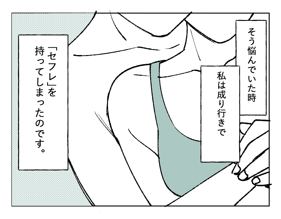 1-3