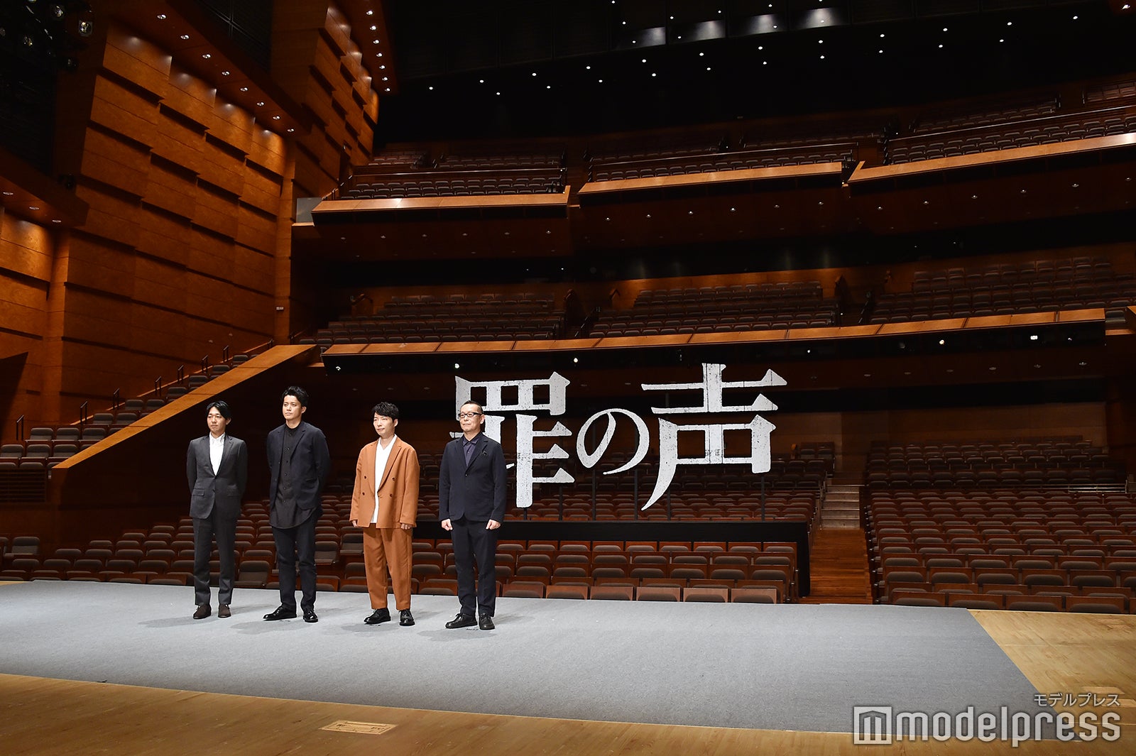 塩田武士、小栗旬、星野源、土井裕泰監督（C）モデルプレス