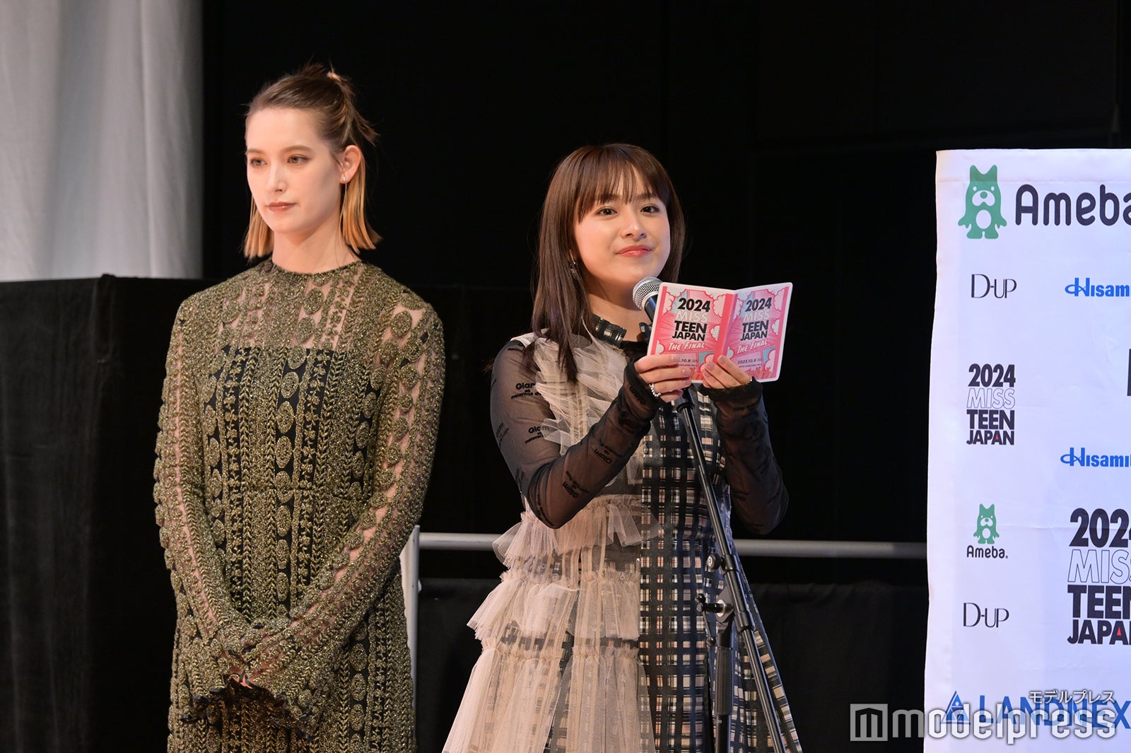 トラウデン直美、平祐奈（C）モデルプレス