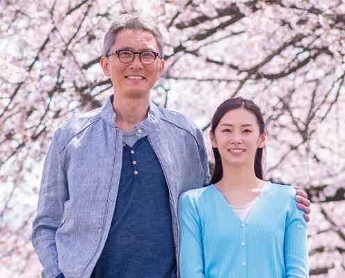 松重豊&北川景子が夫婦役 “男性不妊”描く<ヒキタさん! ご懐妊ですよ>