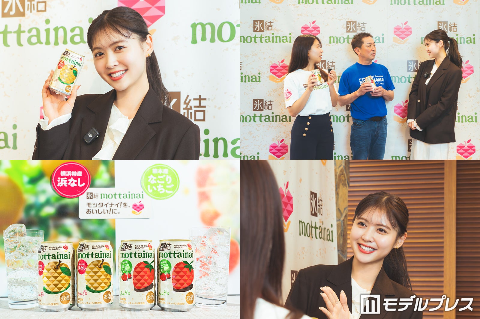 「氷結」でおいしくフードロス削減 松元絵里花が“廃棄される果実”を救う農家とキリンの「本気の想い」に迫る