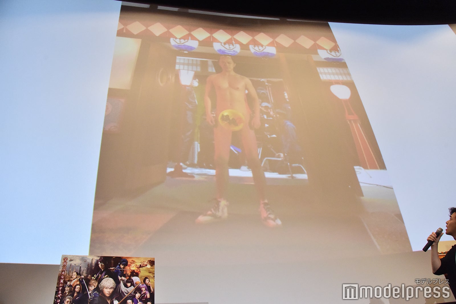 （C）モデルプレス